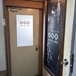 トーチ カフェ - 