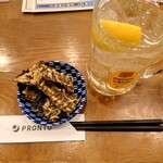プロント - 