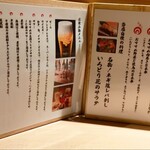 Yakitori to Yasai Nikumaki Kushi Senmon Ten Irodori Ebisu - 