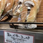 マルジュー - 