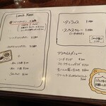 ライオンのいるサーカス - メニュー