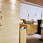 全席個室 じぶんどき - 