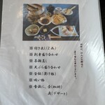 大浜 - 