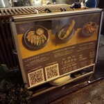 谷六おみかん - 