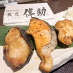 Kokyu Brand Himono 'Ginza Bansuke' Ginza Hon Ten - 