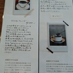 純喫茶ツタヤ - 