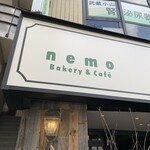 ネモ・ベーカリー＆カフェ - 