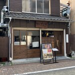 牛たん よし田 - 