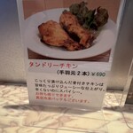 インド風カリーライス すぱいす - 
