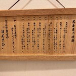 Soba to Tori Hansamu Shitakitazawa - 