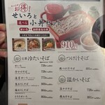 鳥元 - 