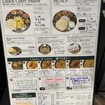 エリックサウス - 