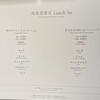 焼肉うしごろ 池袋店
