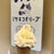 ミケネコオリーブ - 料理写真: