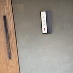 Ippei Hanten - 