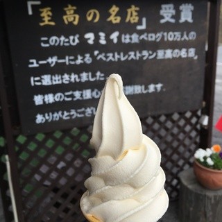 マミイ