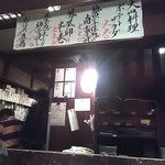鼎 - 