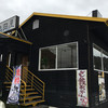 池田屋