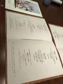XEX ATAGO GREEN HILLS / tempura & sushi An - 