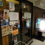 City倶楽部 - 
