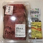 コイズミ デリカテッセン - 商品